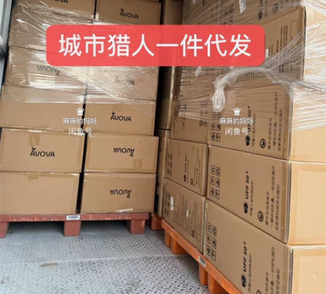 avova城市猎人婴儿车手推车 全新未拆封...