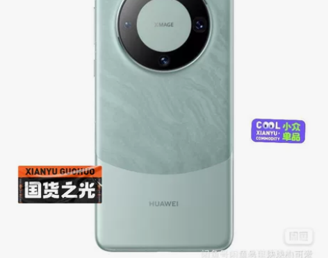 特大捡漏华为mate60全网通智能手机新品...