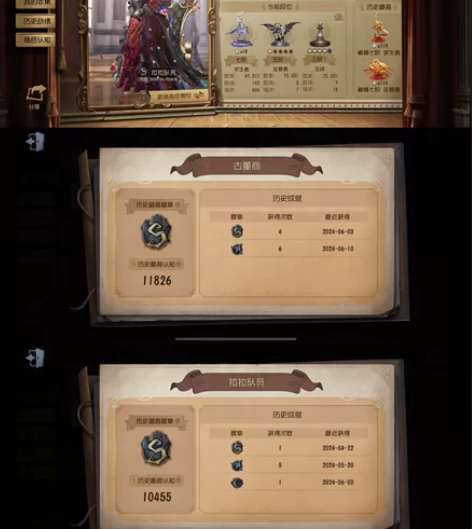 第五人格租号iOS 巅峰A牌古董历标S古董...