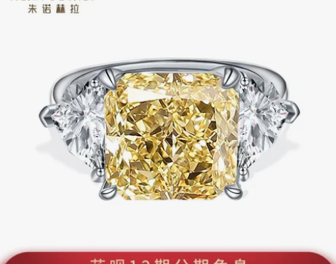 ?雷迪恩黄钻白钻粉钻5/10克拉仿真钻戒银...