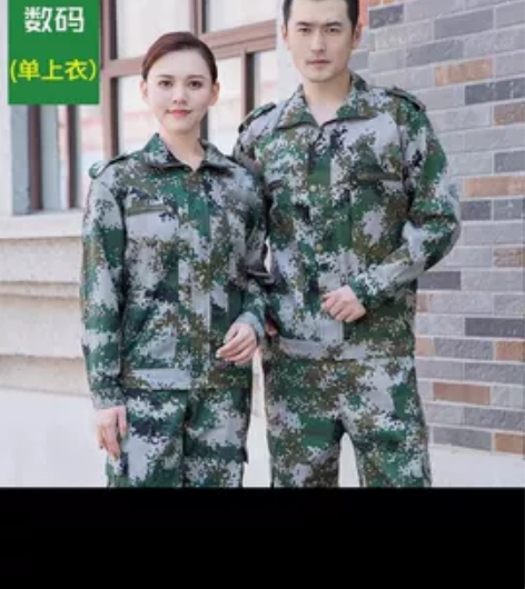 全新迷彩服套装男劳保工作服新式正版户外军训...