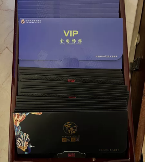 云南旅游，全国旅游，双人套票，原价4680...