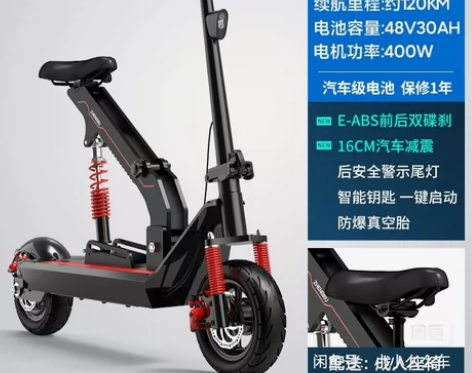 正步亲子电动滑板车 迷你小型折叠电动车代步...