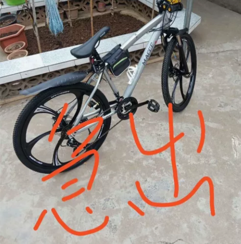 剩6辆！给钱就卖！处理二手全新自行车山地车...