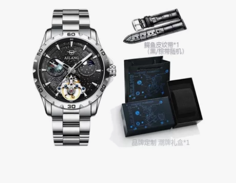艾浪,梵高星空系列九成新,可 感兴趣的话点...