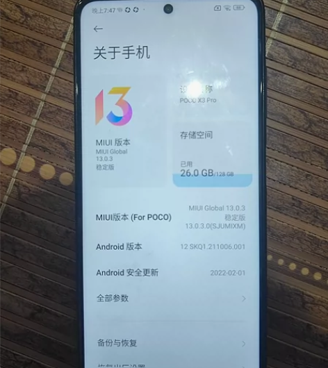 小米 poco x3pro 8+128 ...
