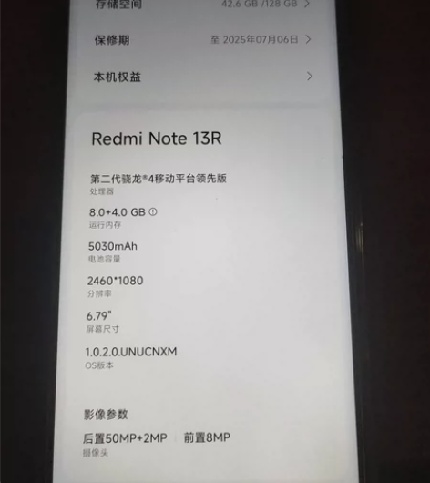 全新仅拆 | Redmi Note 13R...