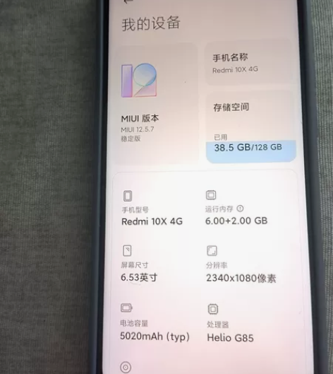 之前黑屏过一次，然后打不开相机，现在换了新...