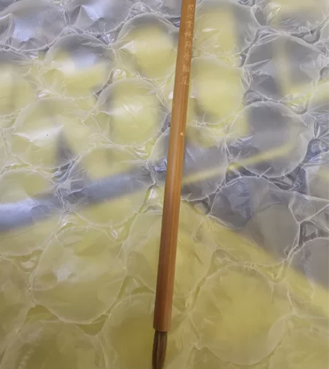 问心堂 香鼬尾 绝版 看了下问心堂现在在卖...