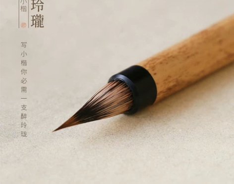 问心堂小楷毛笔醉玲珑书法专业级紫毫抄经笔狼...