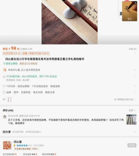 清一清闲置毛笔 有用过有没用过有使用痕迹明...