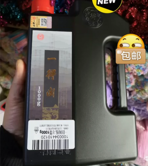 一得阁墨汁量贩装1000g折价处理，中国老...