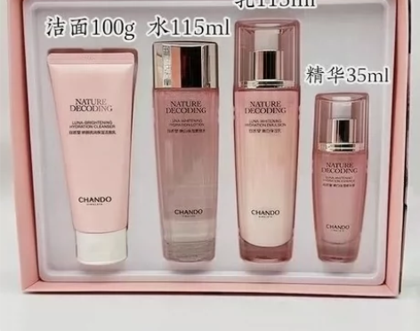 全新出 自然堂娇颜亮润美白四件套，自然堂美...