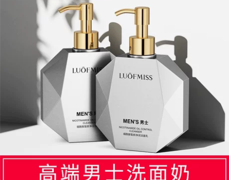 全新未拆/[美白]男士洗面奶控油祛痘印去黑...