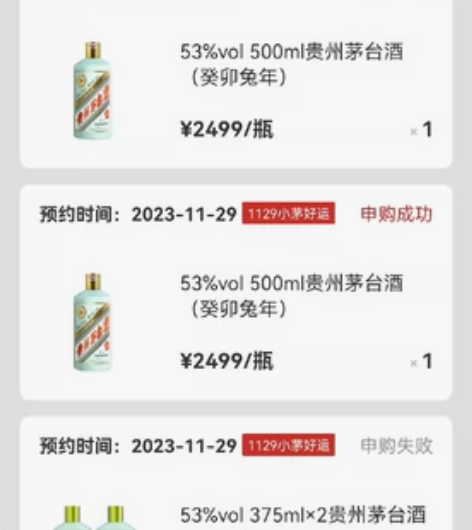石家庄出毛子，手拉手一起提，11.30号中...