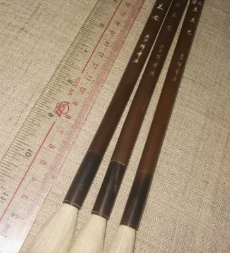 老毛笔仿古玉兰蕊吴云辉笔庄早期纯羊毫细光锋...