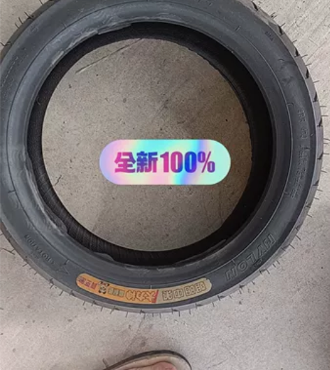 110-70-12全新，朝阳中策大力神轮胎...