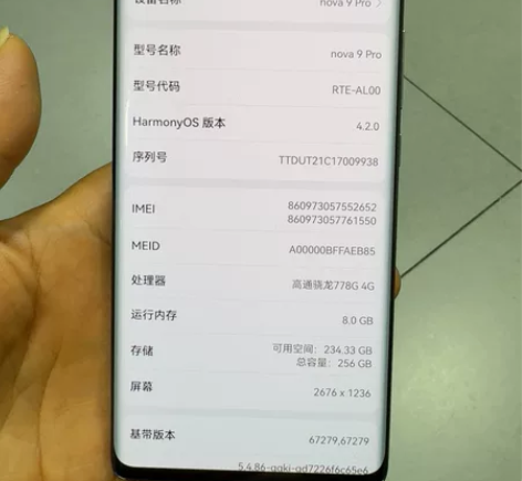 nova?9 感兴趣的话点“我想要”和我私...