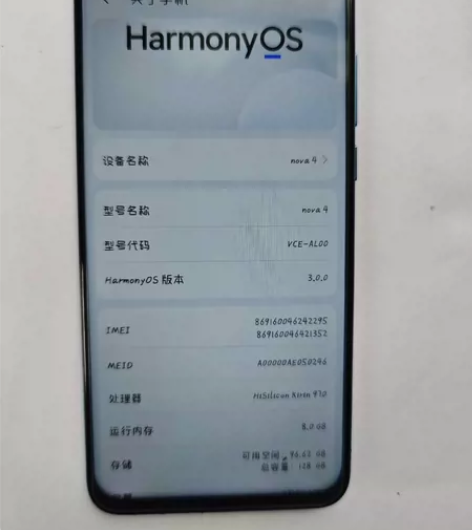 华为nova4 内存 8+128全原装装无...