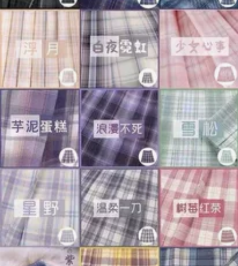 日系合集正版正统jk格裙中牌学生jk制服套...