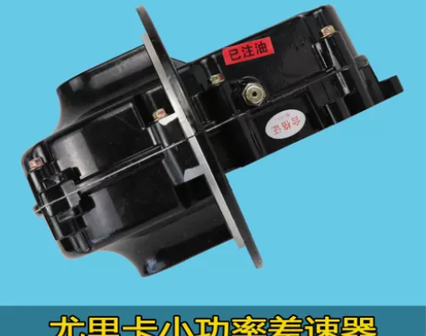 凯玛利雷霆皇大阳飞肯永源电动三轮车差速器尤...