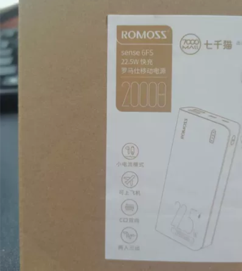 罗马仕充电宝 全新 2w毫安 59出了 感...