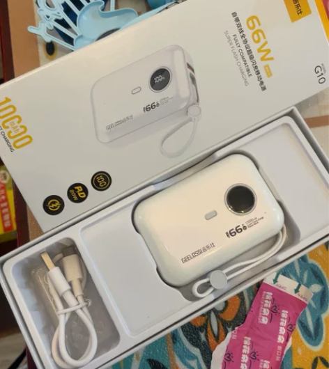 全新 充电宝 快充 自带线