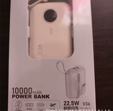充电宝 10000毫安,全新未使用 足容 ...