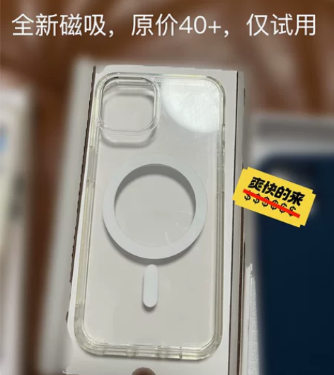 iPhone13手机壳,除了蝴蝶款不是,其...