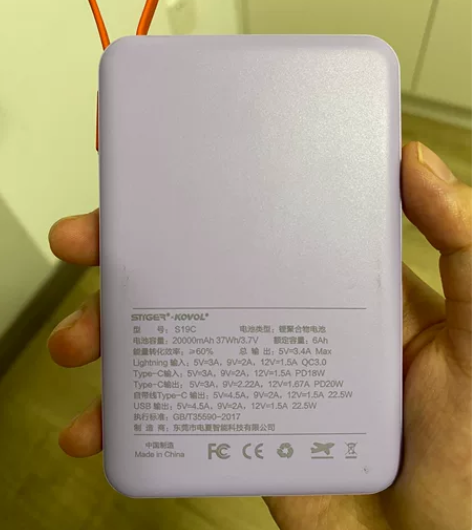 99新充电宝 感兴趣的话点“我想要”和我私...