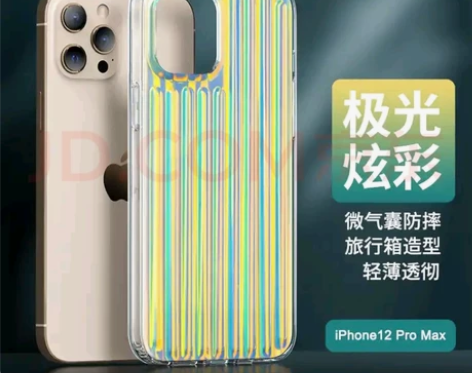 ESCASE 苹果12promax手机壳i...