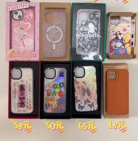 苹果 iPhone 13手机壳 闲置出售 ...