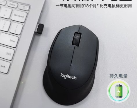 罗技鼠标 m330静音无线女生光电人体工学...