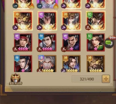 放置卡牌三国铁杆三国百龙霸业逐鹿中原8QW...