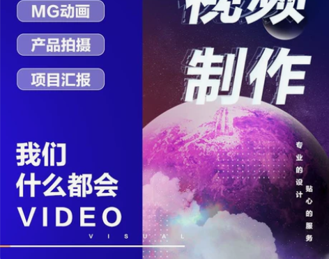 大量接单，短视频剪辑制作，视频后期， 视频...