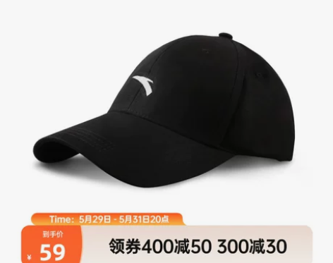 安踏户外帽子太阳帽正品夏季新款黑色休闲防晒...