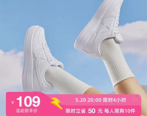 特步小白鞋女鞋夏季情侣休闲鞋子男鞋空军一号...