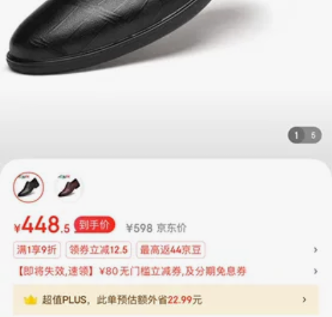 卡帝乐鳄鱼（CARTELO）轻奢潮牌202...