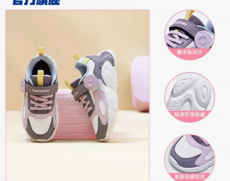 ?商场同款中国乔丹童鞋小童女童运动鞋春秋儿...