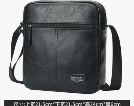 稻草人单肩包男2024新款潮挎包商务时尚小...