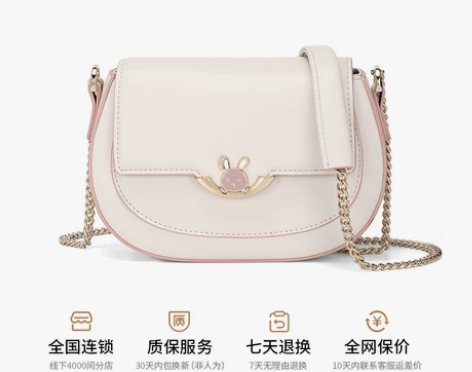 稻草人包包女士2022新款单肩包马鞍包百搭...