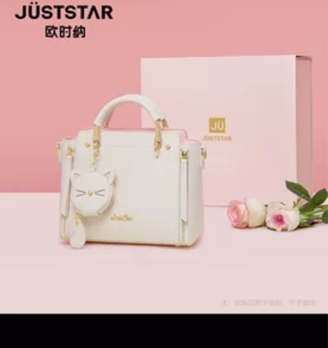 欧时纳包包女士2024新款高级感女生生日礼...