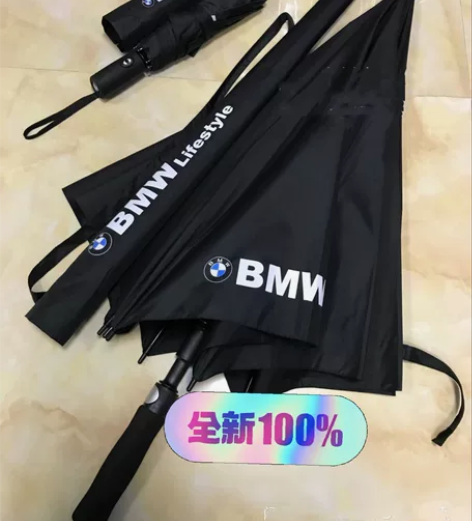 汽车展结束没送完的宝马汽车雨伞，全自动折叠...