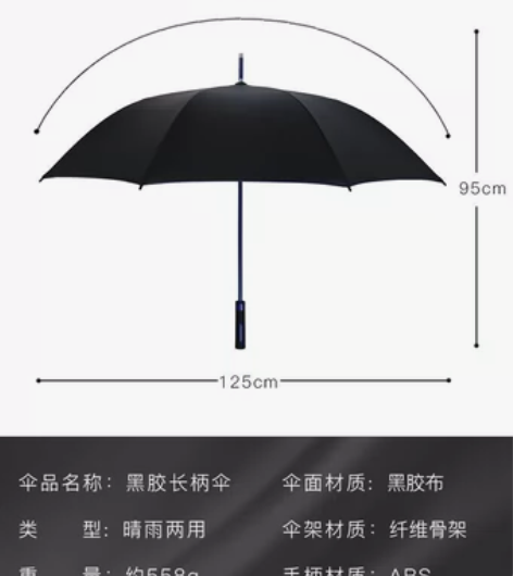 车展结束没送完的宝马汽车雨伞，全自动折叠伞...