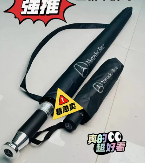 汽车展结束剩余自动汽车伞奔驰宝马奥迪本田丰...