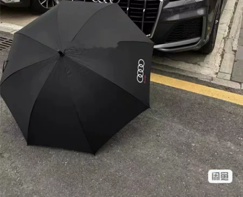 工厂亏本处理奥迪车载同款全自动超大雨伞剩下...