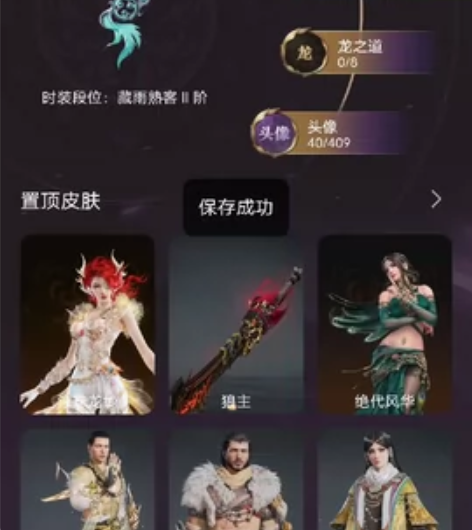 #游戏帐号#网易账号，现在还有白泽通行证在...