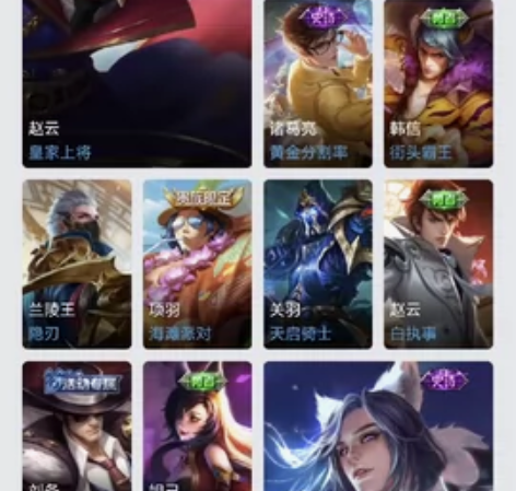 王者安卓Q区账号至尊宝街头霸王暗夜贵公子水...