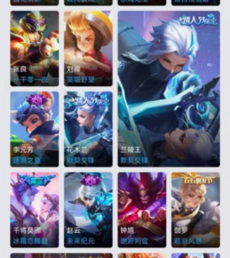 虎年全套19年情套21年情套九霄神辉未来机...