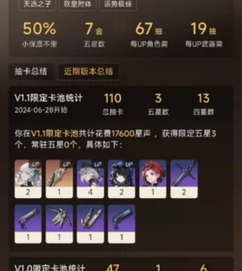 自建号1+1今夕 0+1暗主 地图基本没怎...